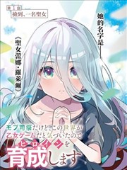绝海的侦探剧场版资料画面